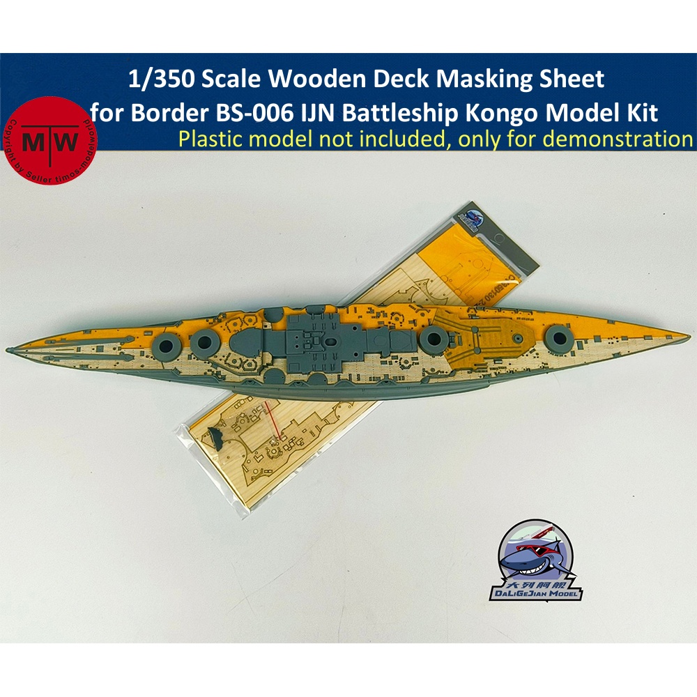 Woodworking Mask - Holzdeck-Abdeckfolie im Maßstab 1:350 für Border