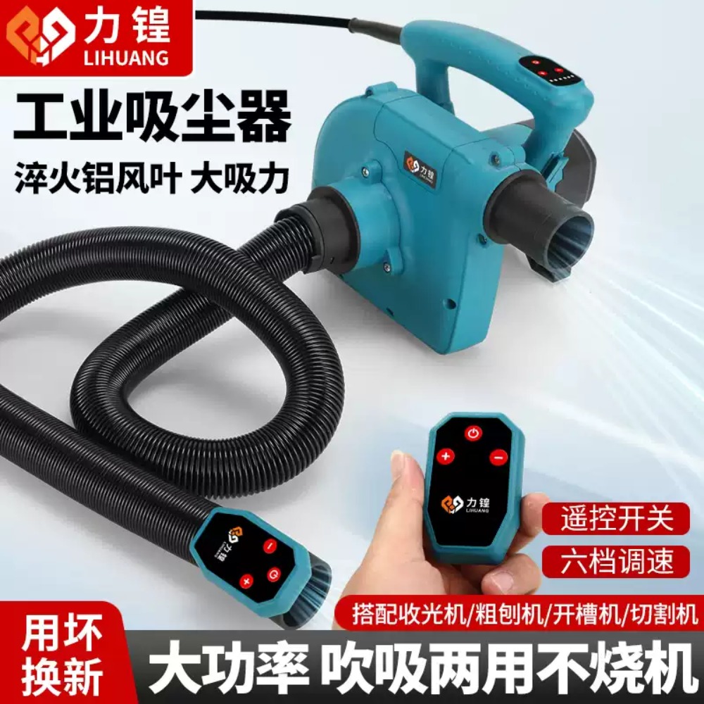 1280 Industrieller Staubsauger – Vacuum Cleaner Woodworking Bewertung und Preis